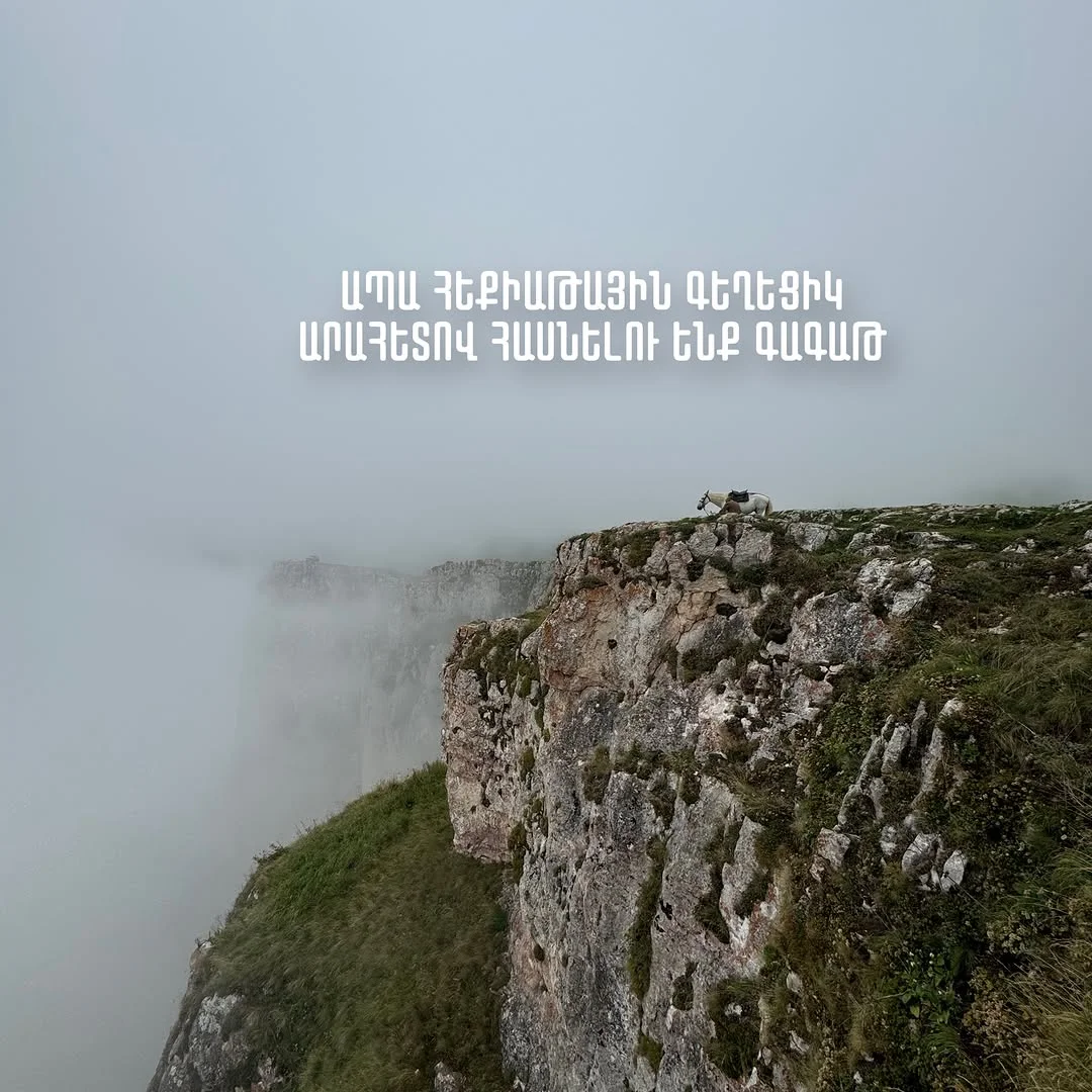 Восхождение на гору Димац и Скрытый водопад