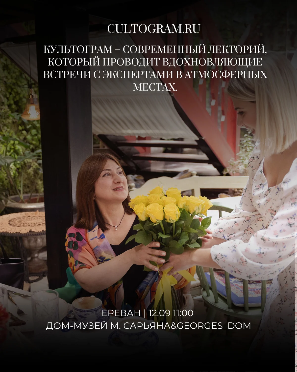 Martiros Saryan: Tour and Brunch