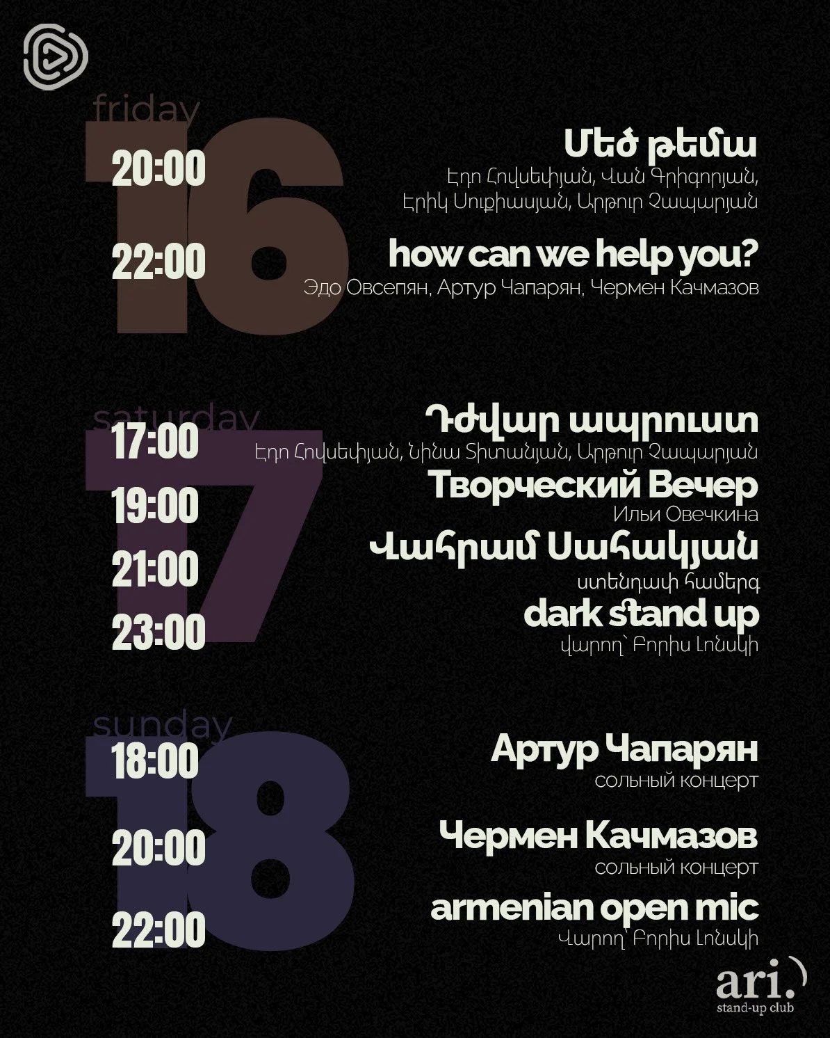 Armenian Open Mic