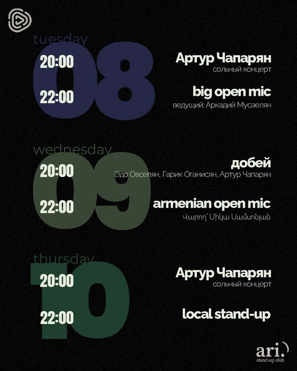 Armenian Open Mic