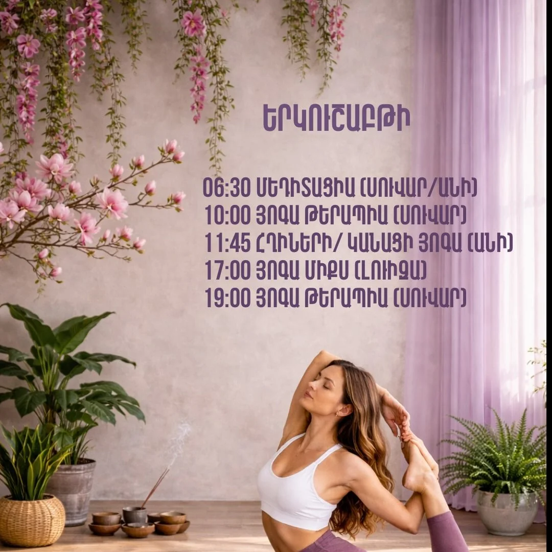 Evening Yoga