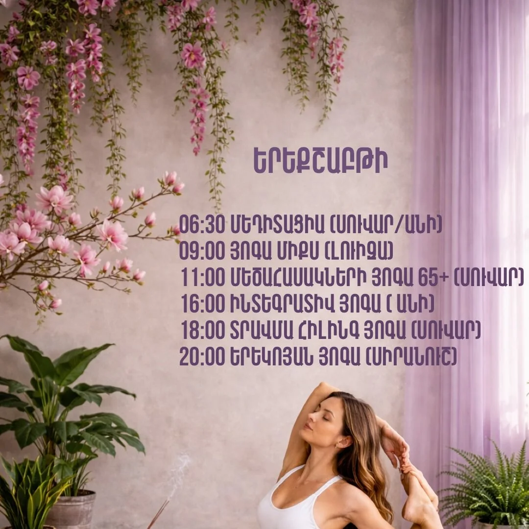 Evening Yoga