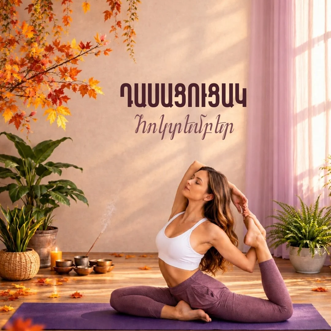 Evening Yoga