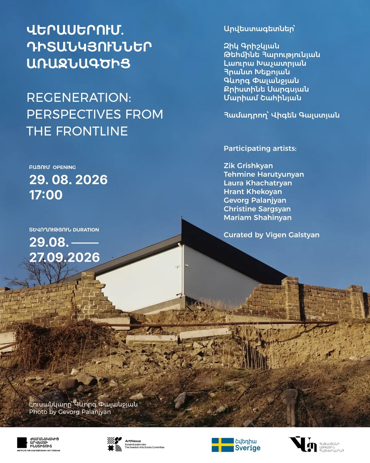Regeneration: Perspectives from the Frontline