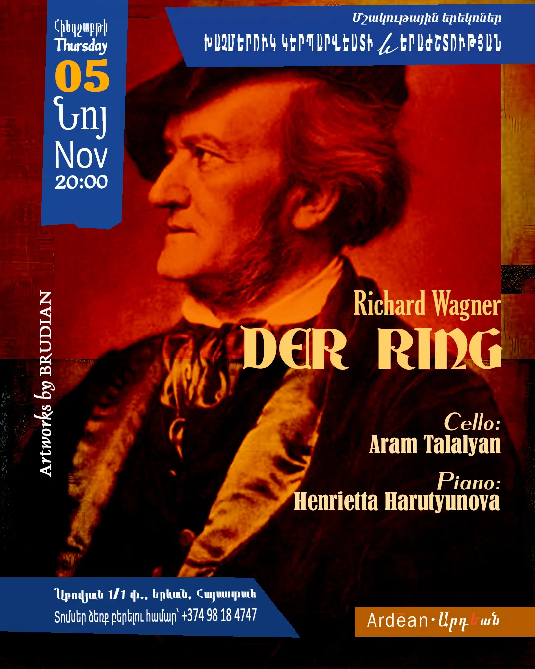 Der Ring
