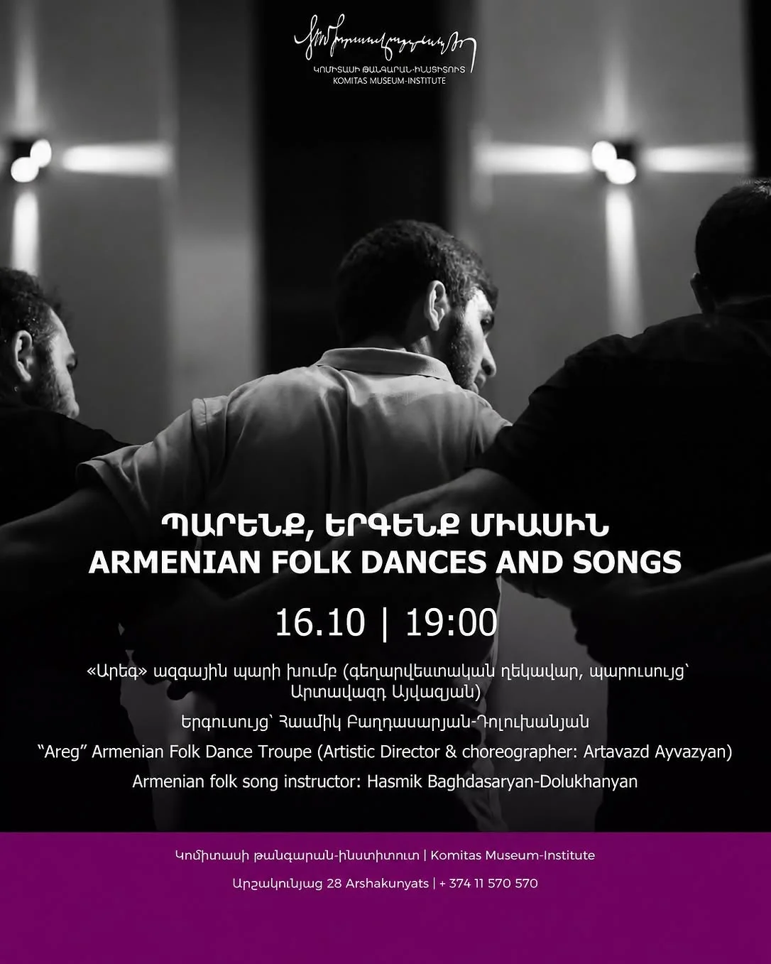 Armenian Folk Dances and Songs