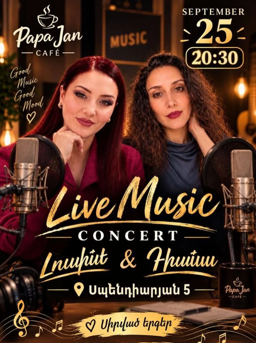 Лусине и Диана