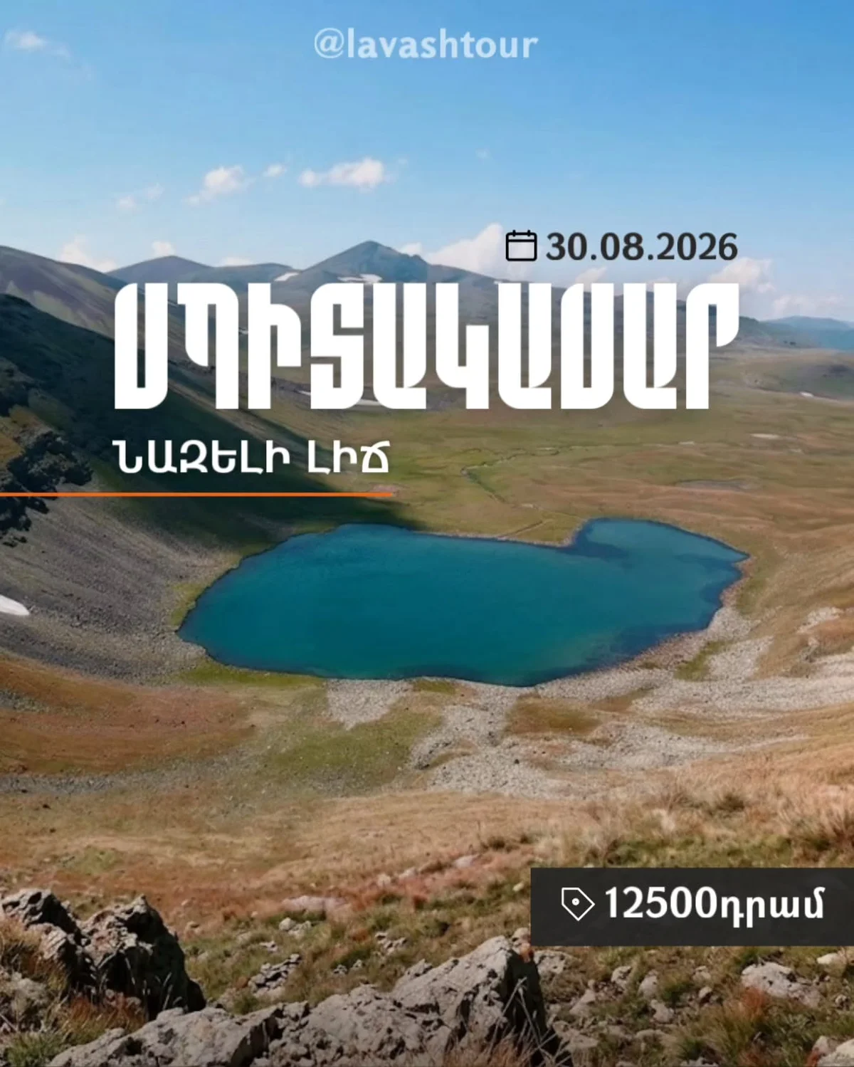 Hiking Spitakasar and Lake Nazeli