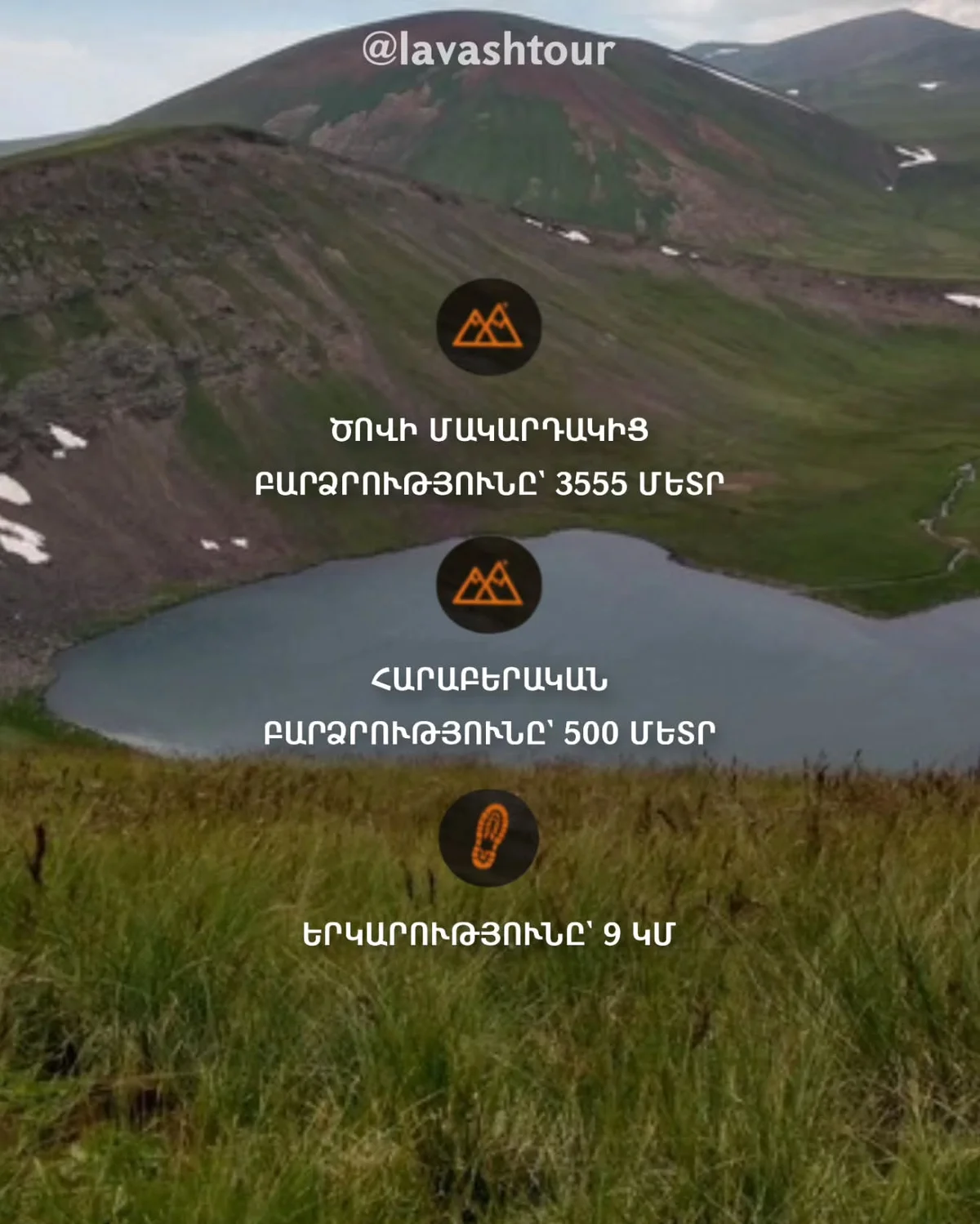 Hiking Spitakasar and Lake Nazeli