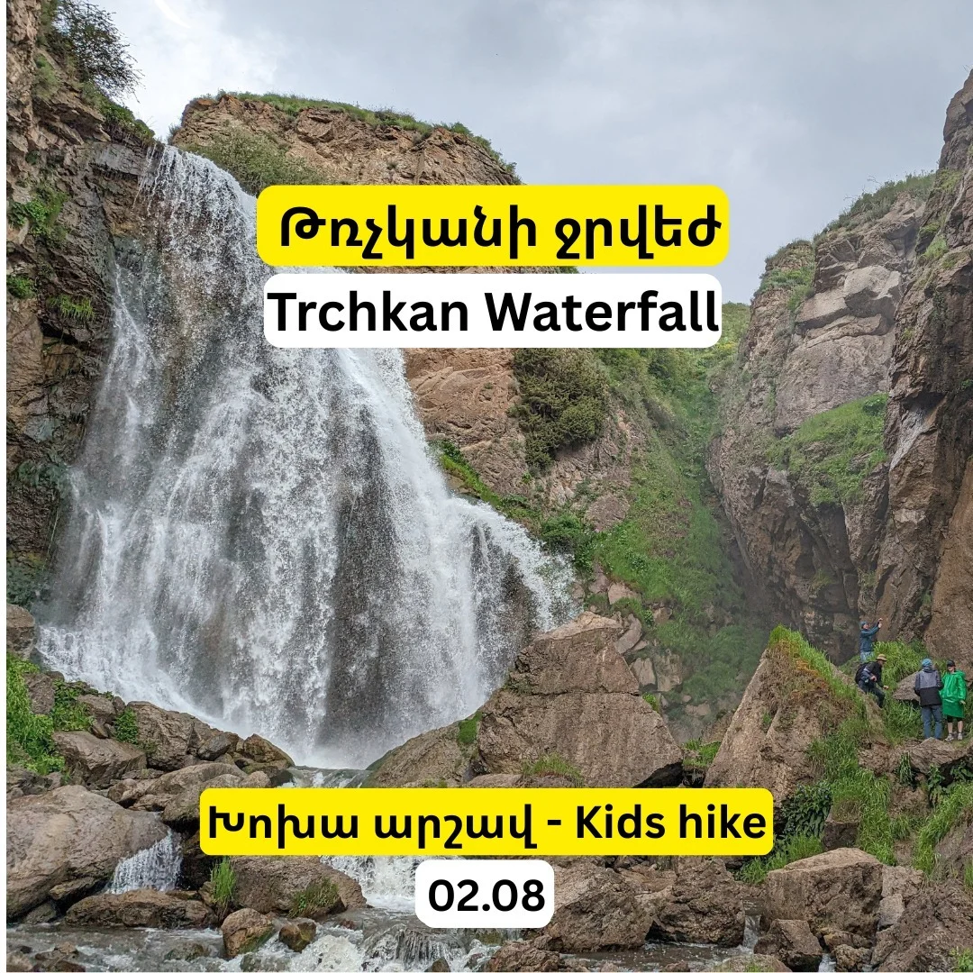 Trchkan Waterfall and Gyumri Walk