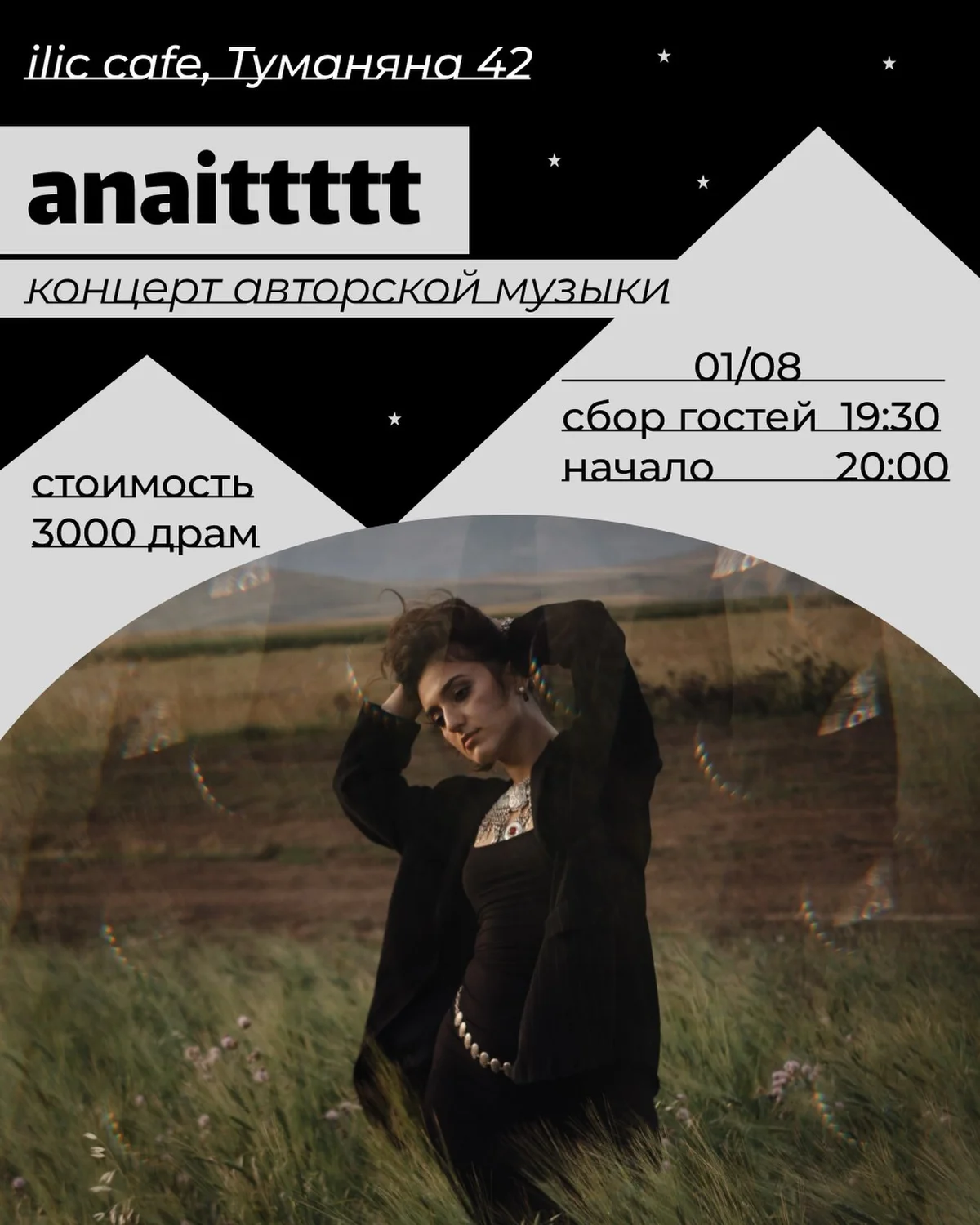 anaittttt