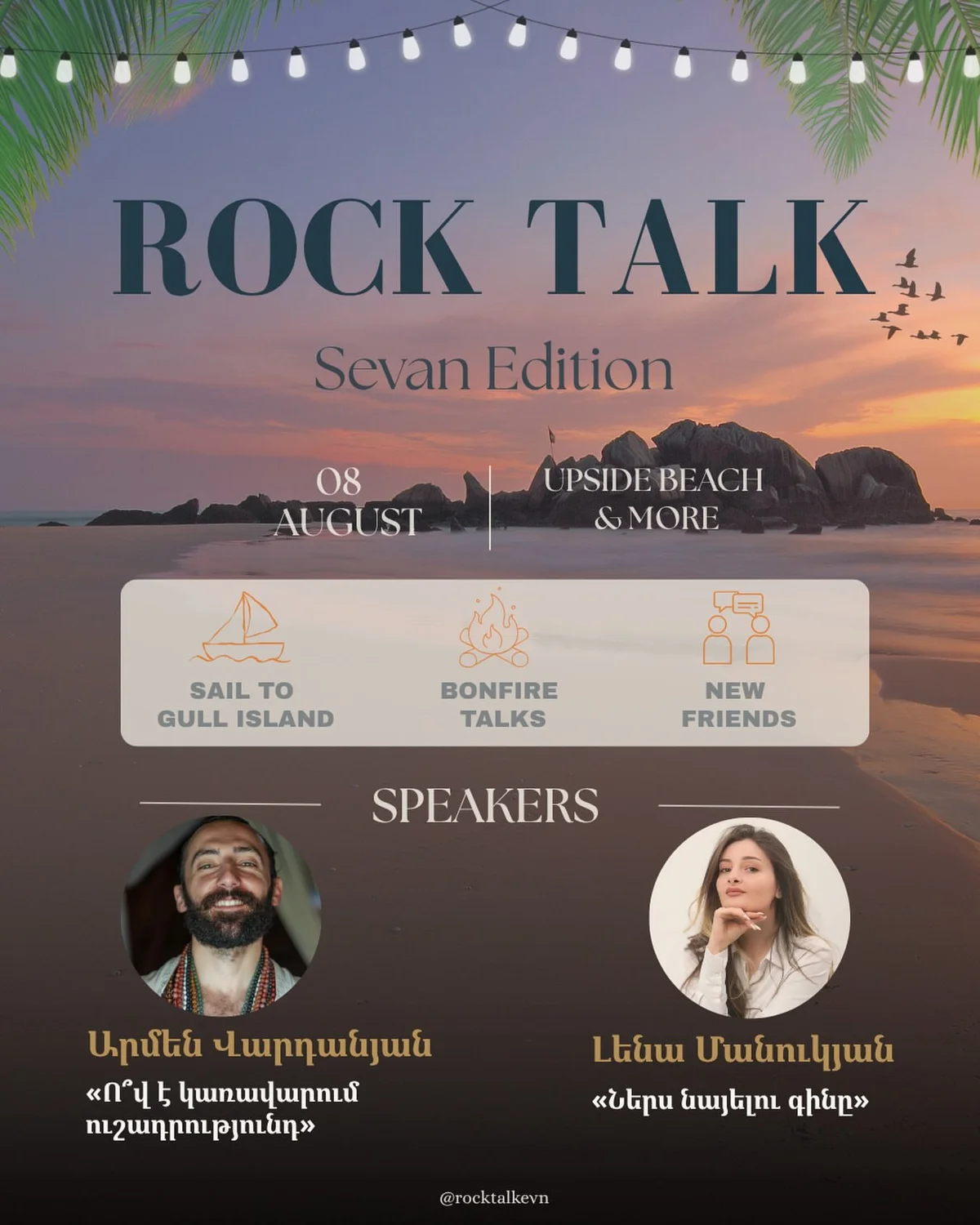 ROCK TALK Sevan Edition