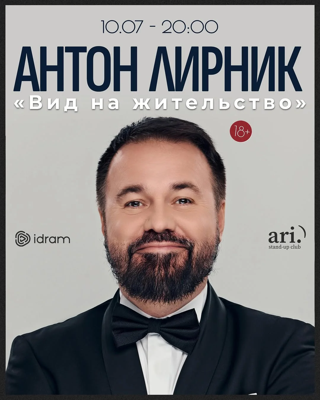 Anton Lirnik. Residence Permit