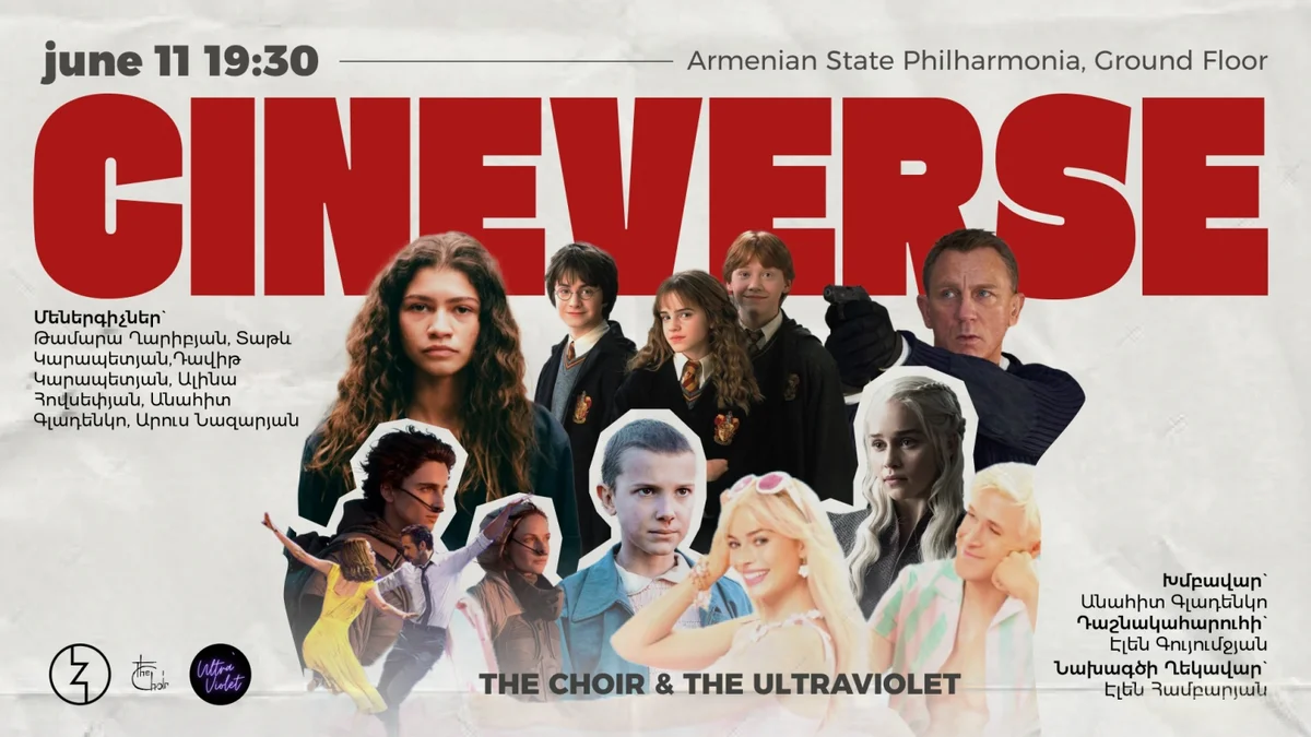 Cineverse