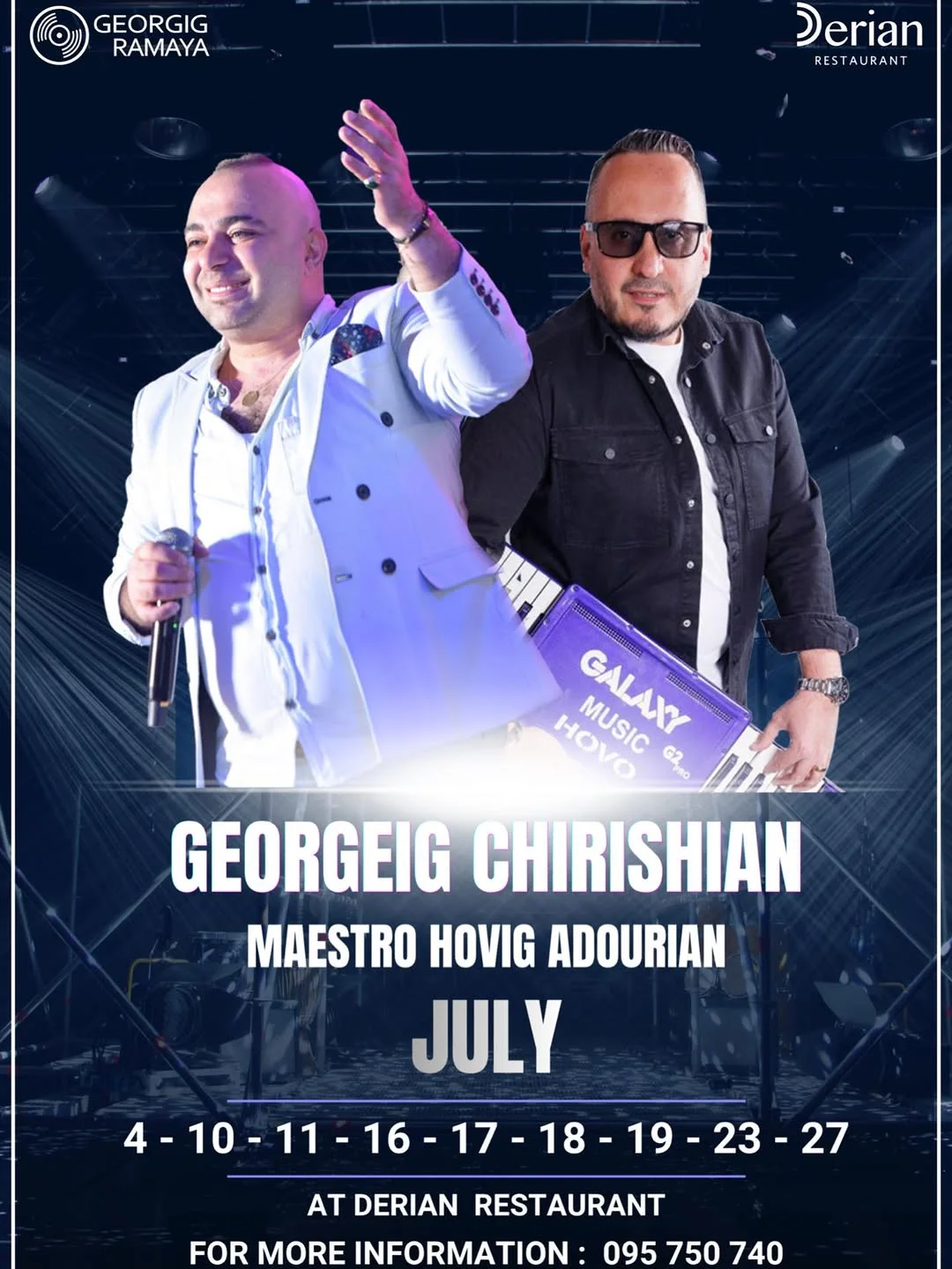Georgeig Chirishian и Maestro Hovig Adourian