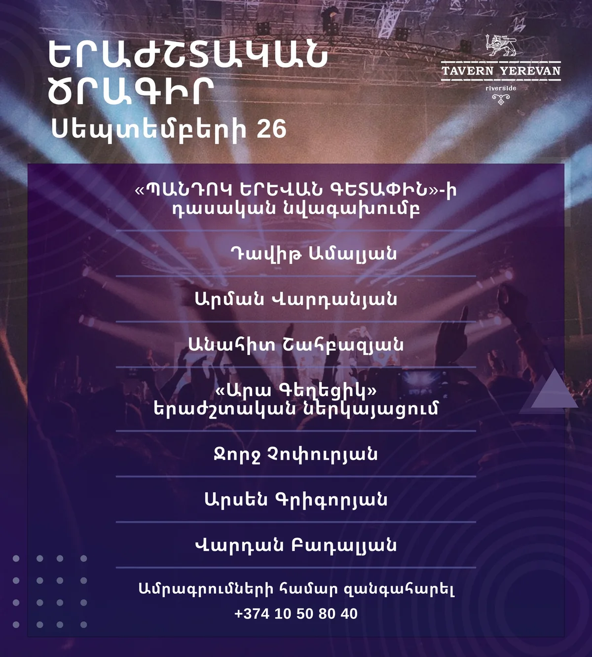 Riverside Live Music Evening