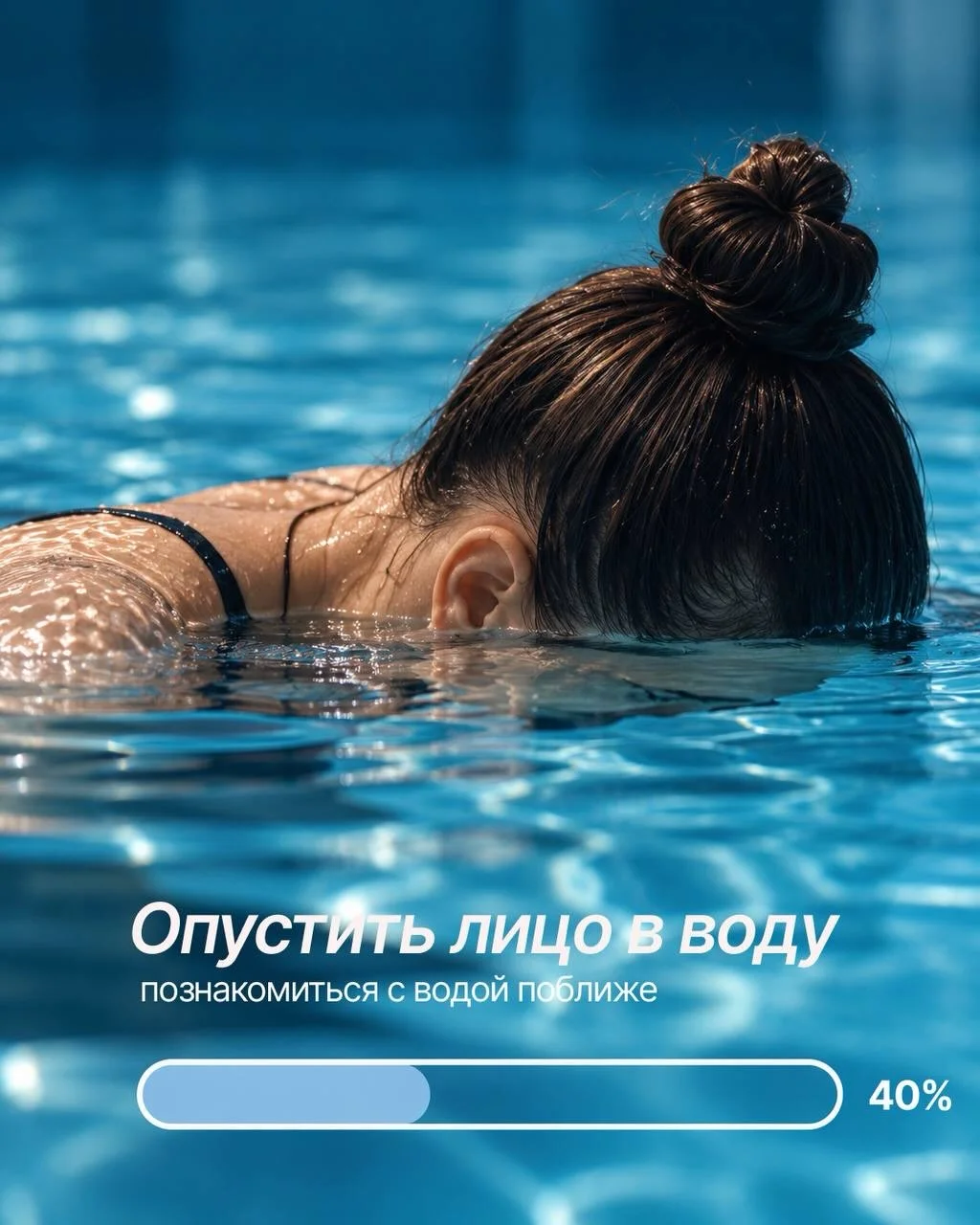 Уровень 0