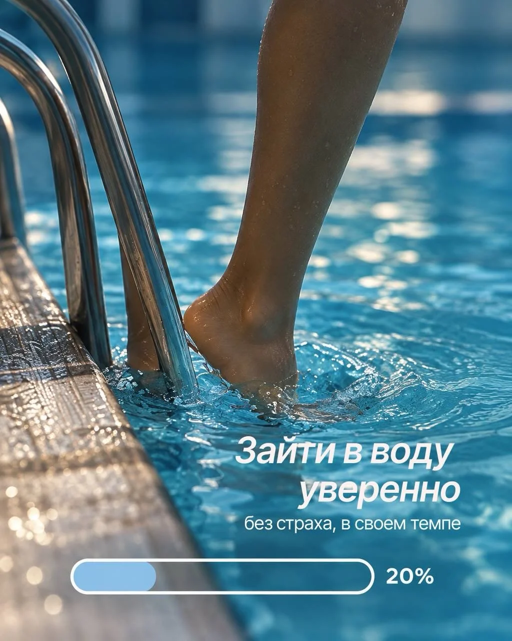 Уровень 0