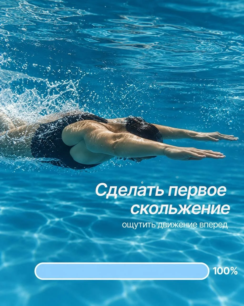 Уровень 0