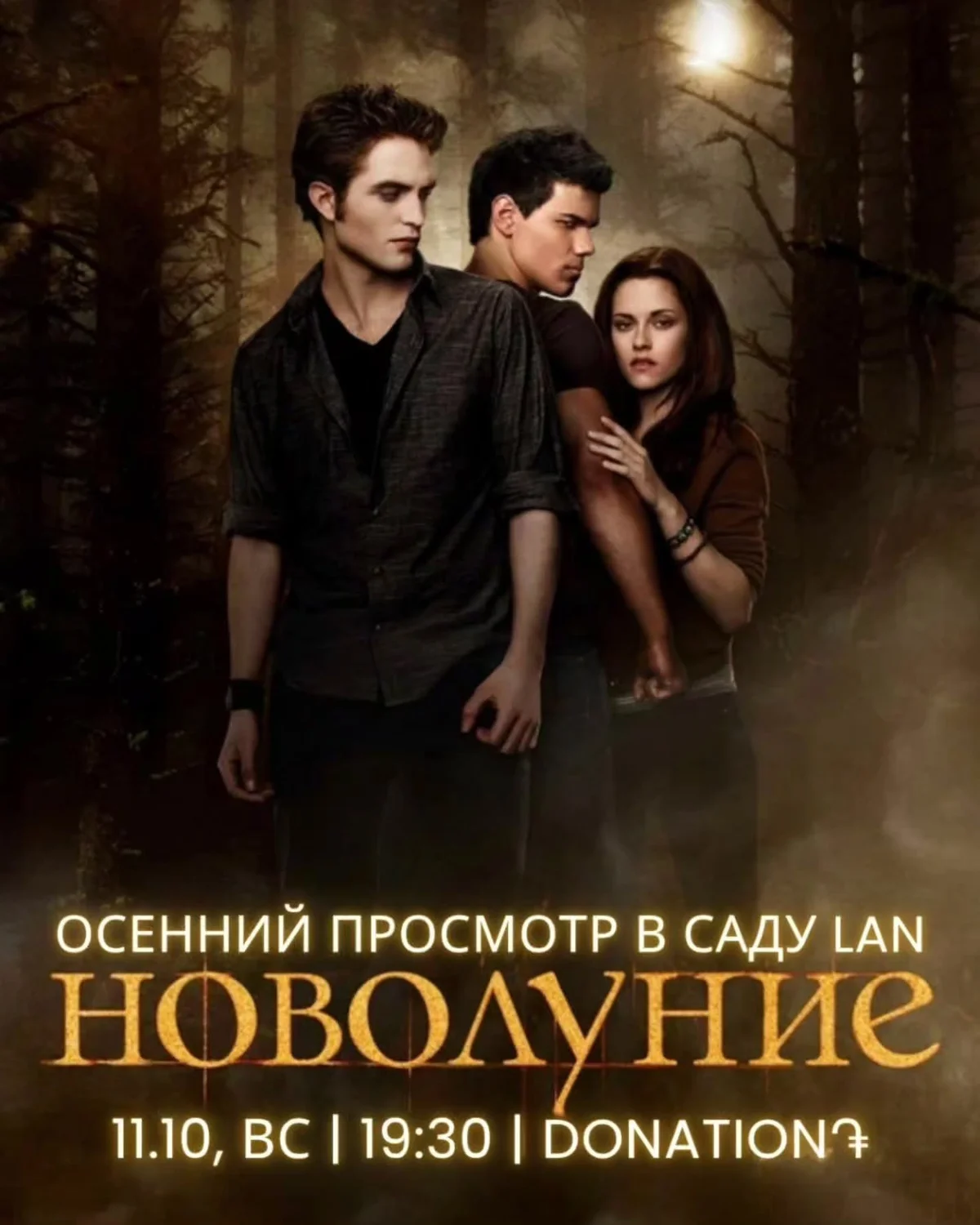 The Twilight Saga: New Moon