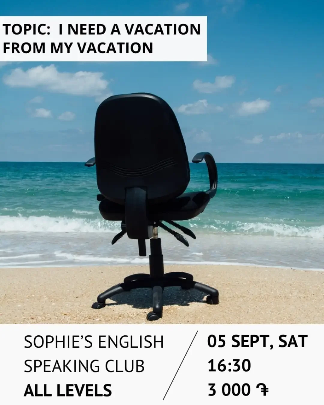 Sophie’s English Speaking Club: I Need a Vacation