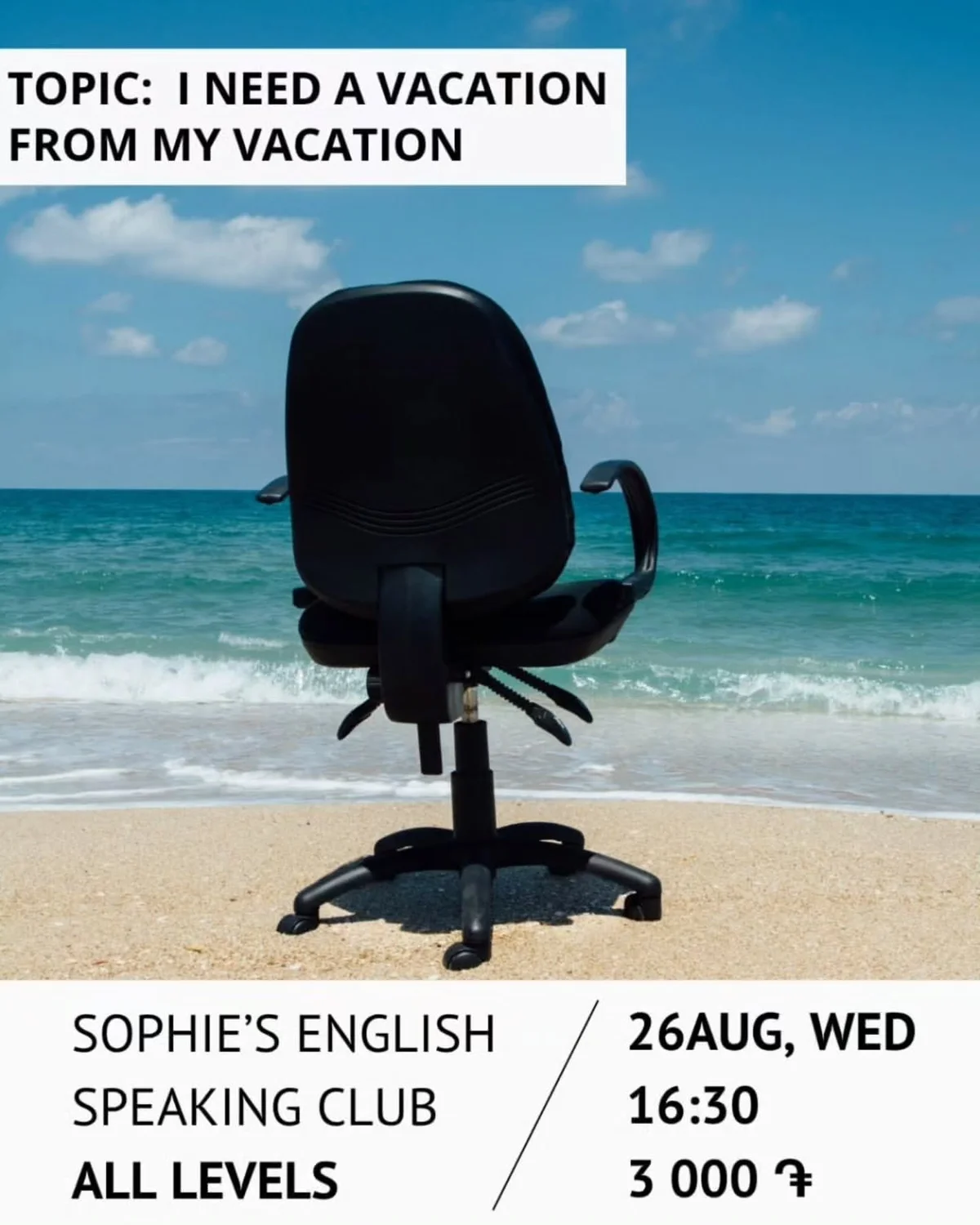 I Need a Vacation From My Vacation