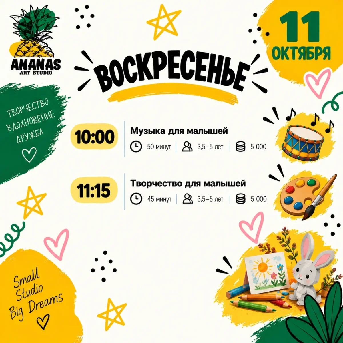 Вязание для взрослых «Косынка»