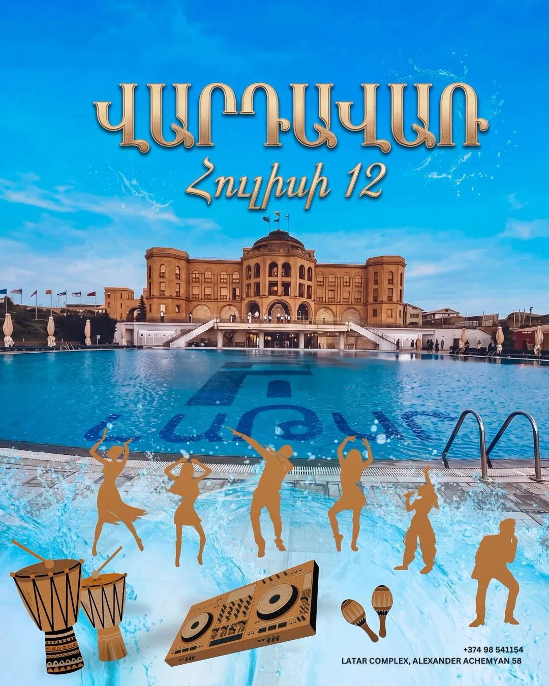 Վարդավառը Latar-ում