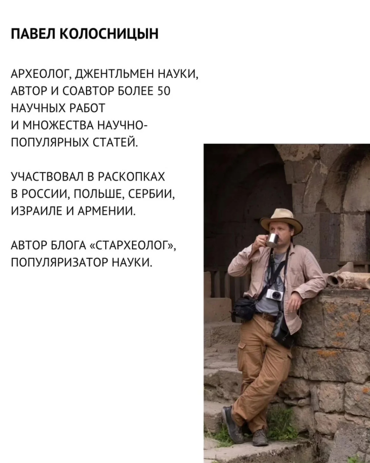Последняя столица погибшего царства: экскурсия по Кармир-Блуру