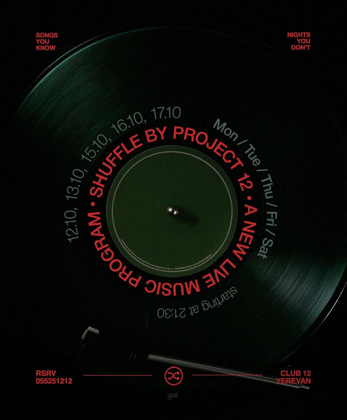 Shuffle от Project 12