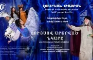 Картина, созданная светом