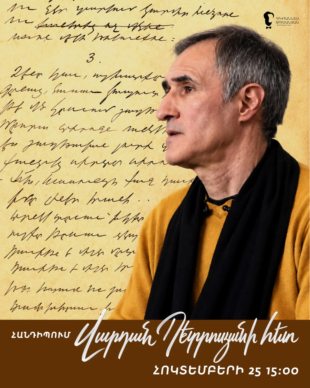 David of Sassoun: Meeting with Vardan Petrosyan