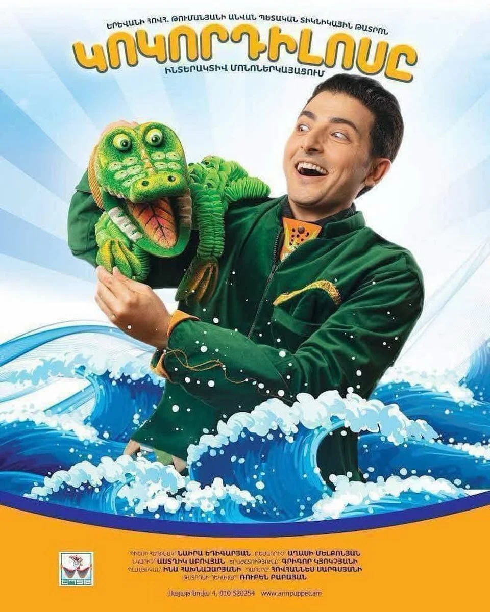The Crocodile