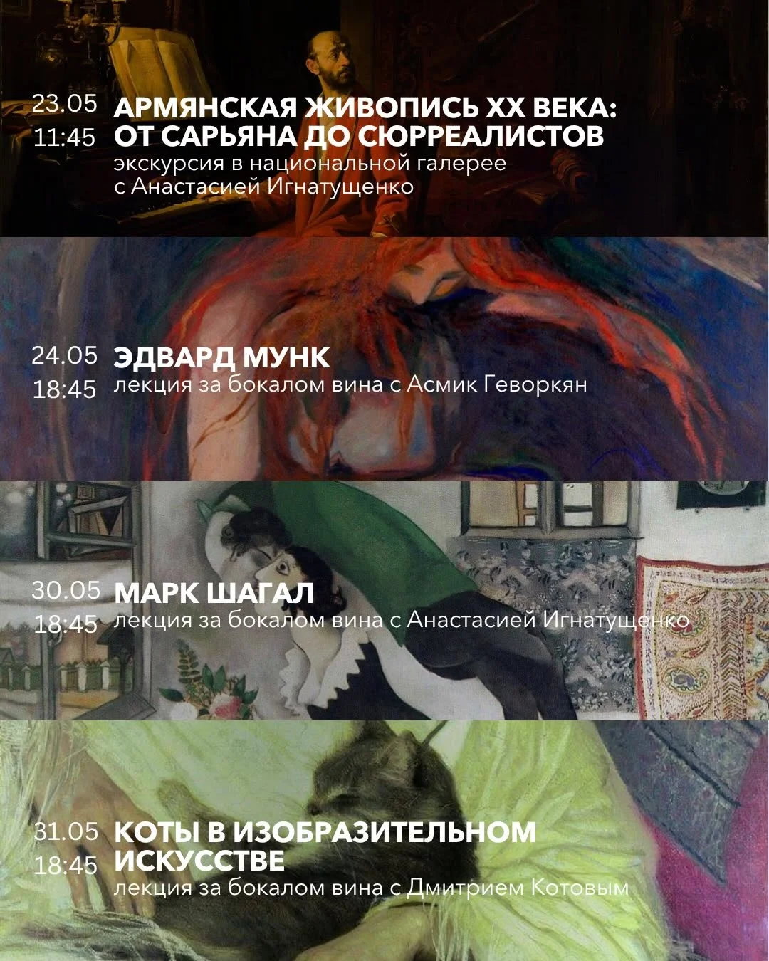 Архитектура модерна