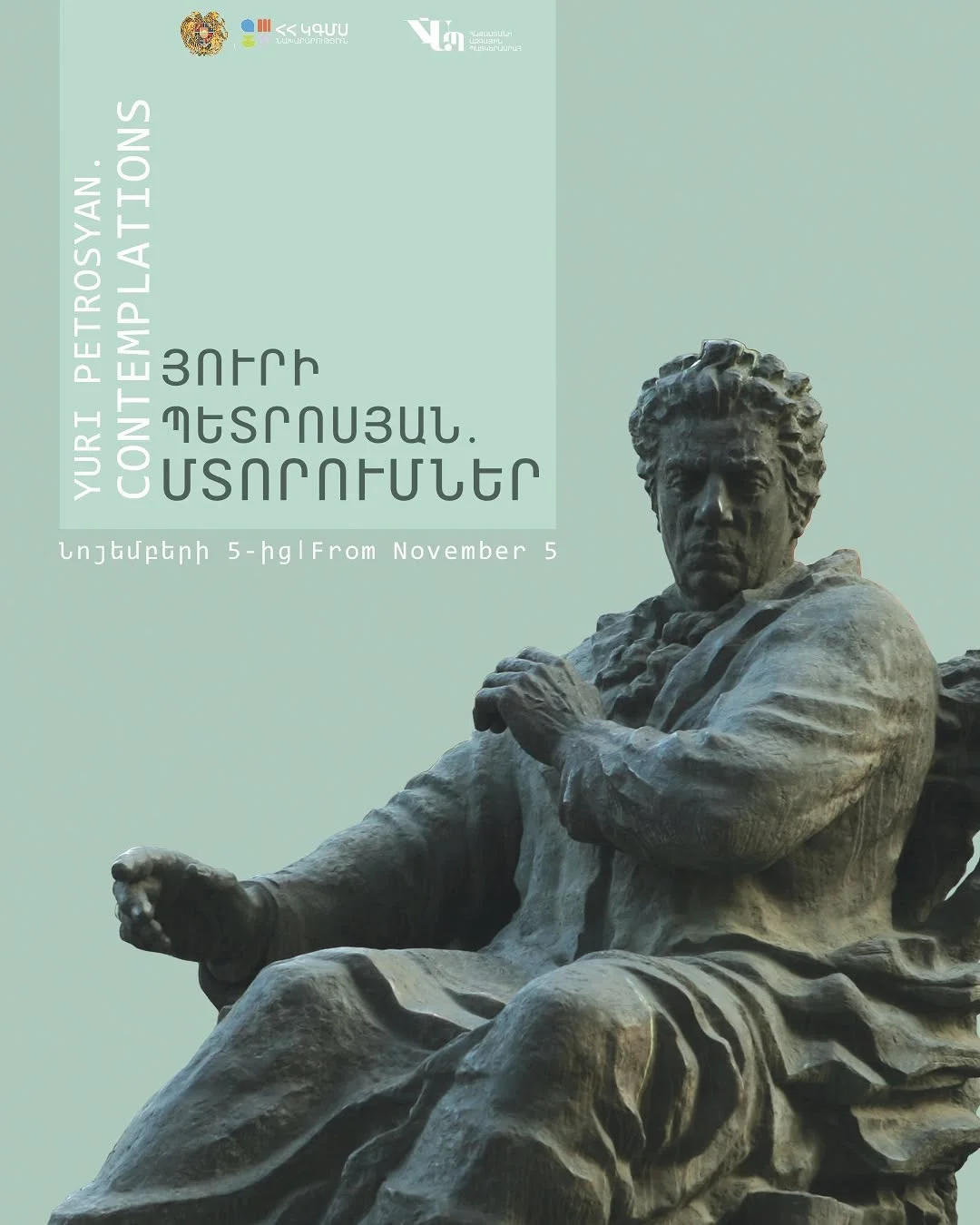 Contemplations: Yuri Petrosyan