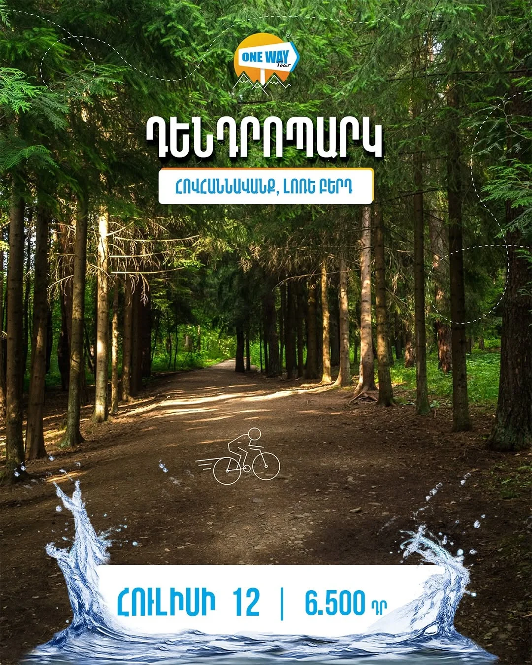Dendropark, Hovhannavank and Lori Berd