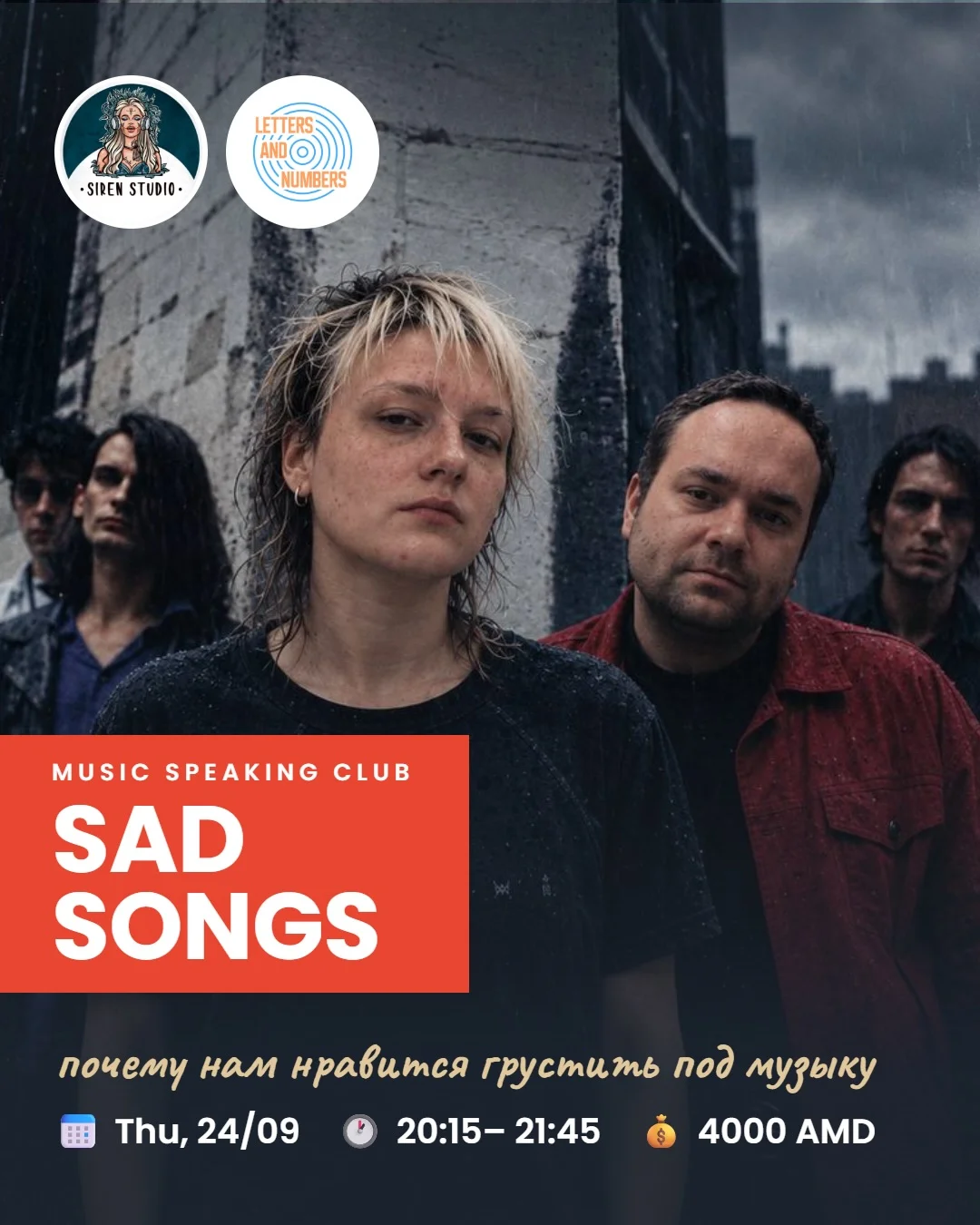 Music Speaking Club: Sad Songs