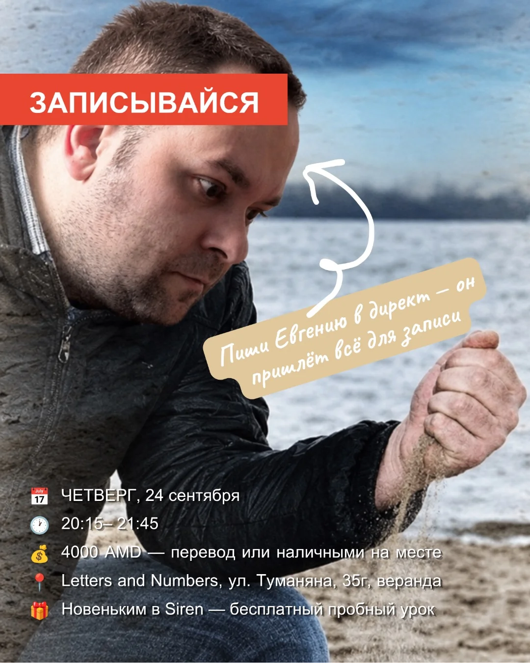 Music Speaking Club: Sad Songs