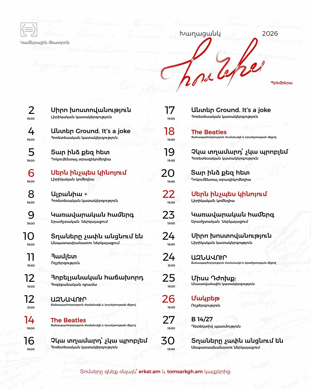 Ալբանիա +