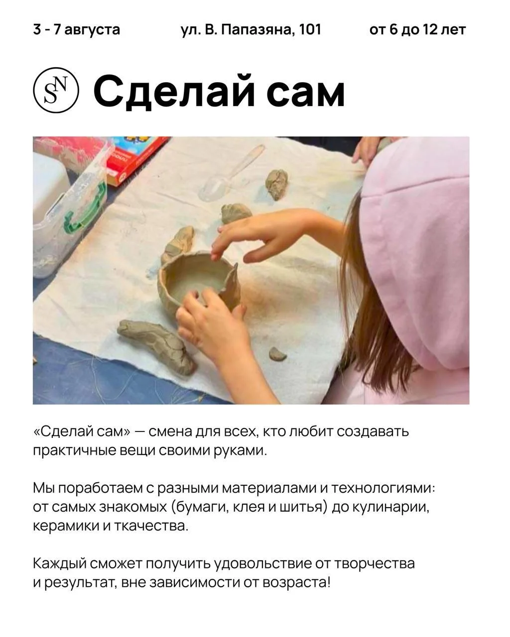 DIY Camp