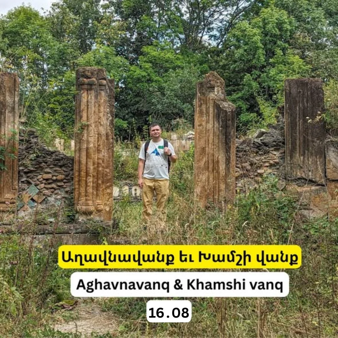 Քայլարշավ Աղավնավանք եւ Խամշի վանք