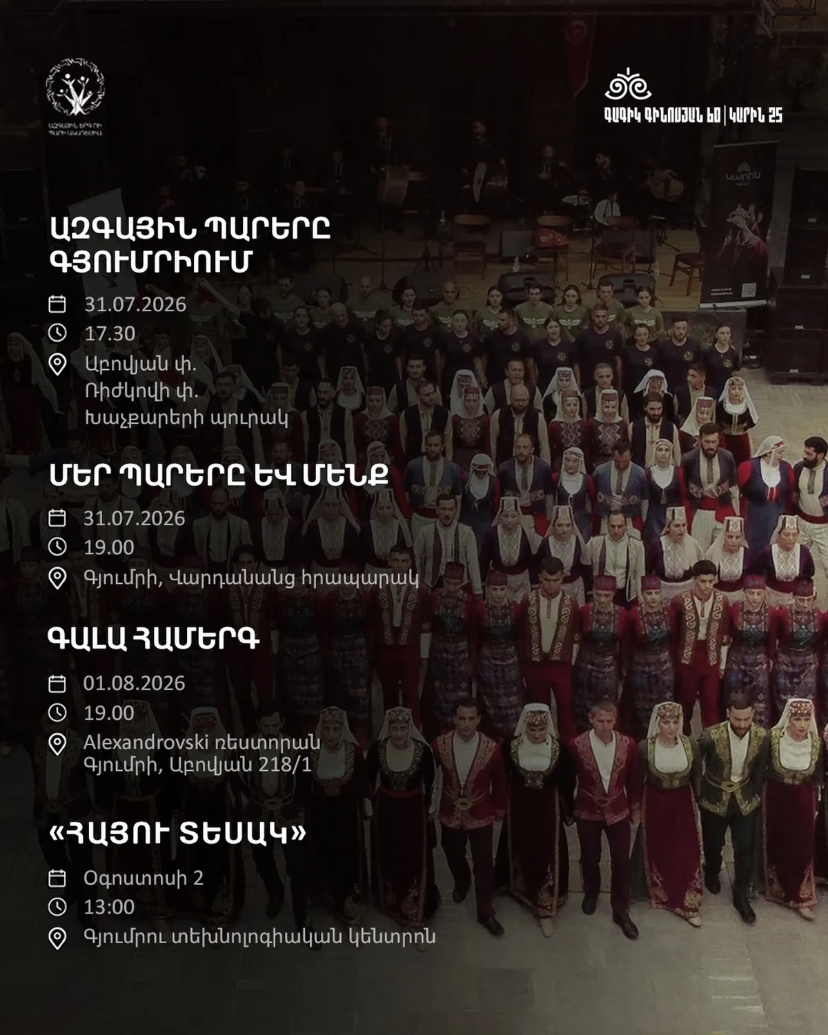 Festive Parade