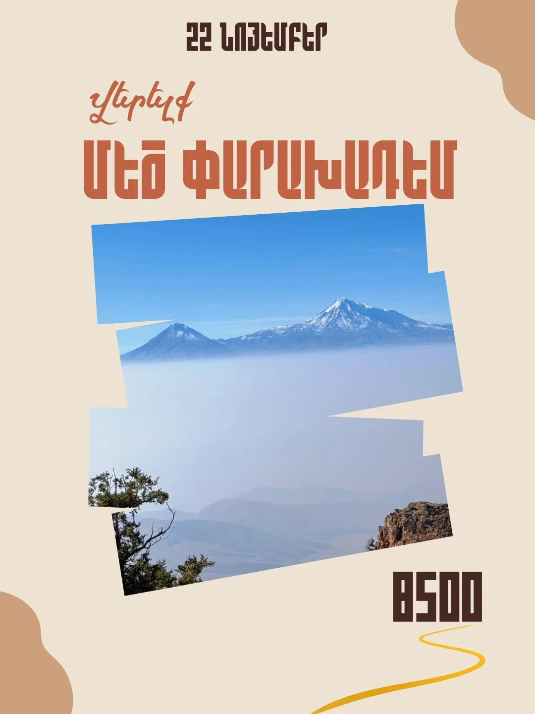 Ascent of Mount Mets Parakhadem