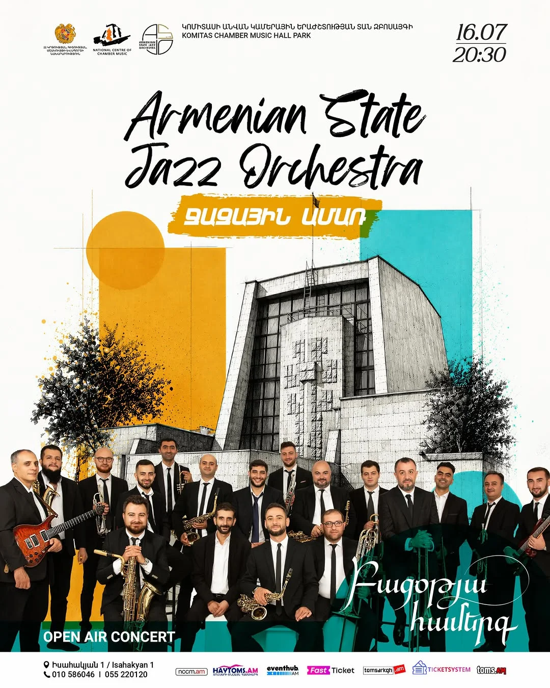 Armenian State Jazz Orchestra: Jazz Summer