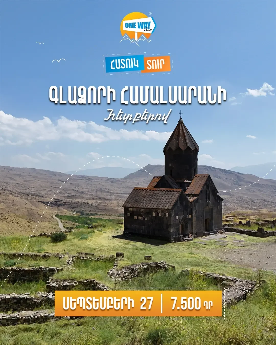 In the Footsteps of Gladzor University