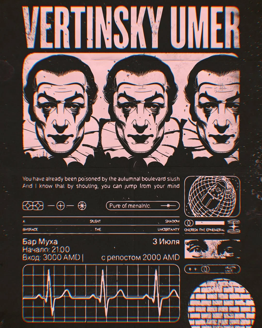 Vertinsky Umer
