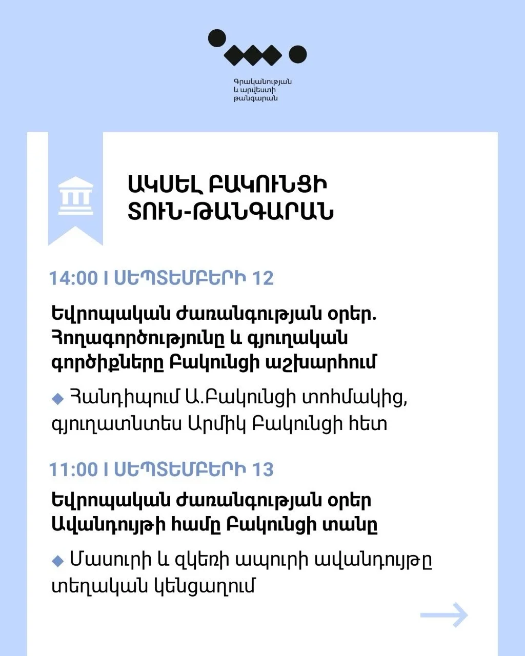 Чем уникально и почему высыхает озеро Армаган