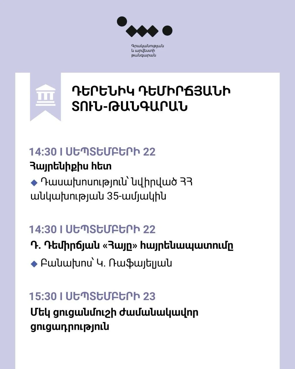 Деградация почв и защита плодородных земель