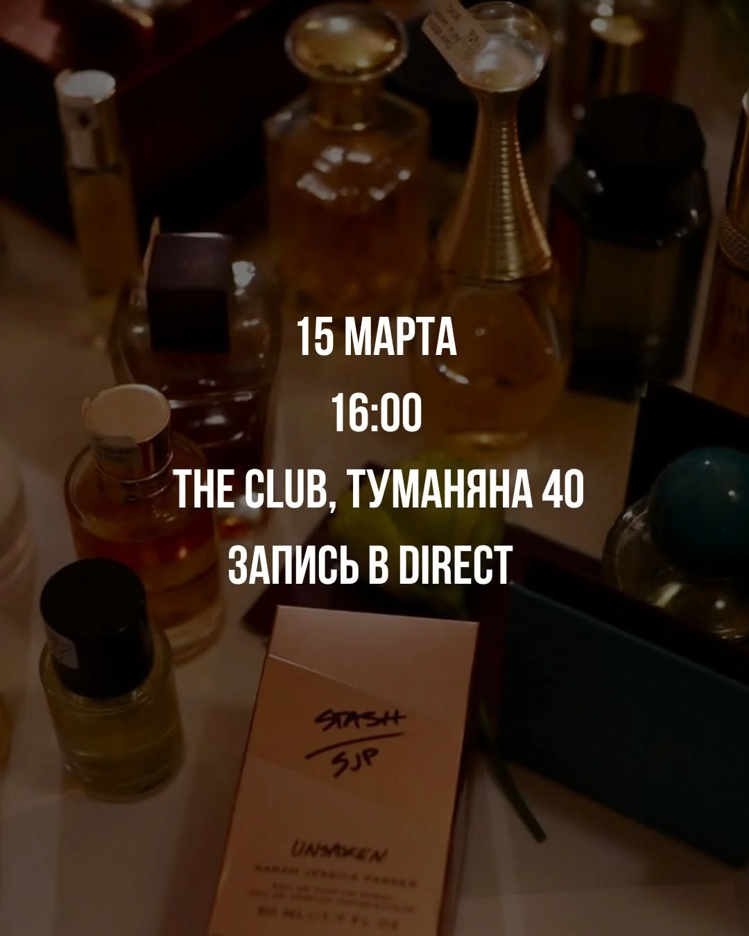 Perfume Basics