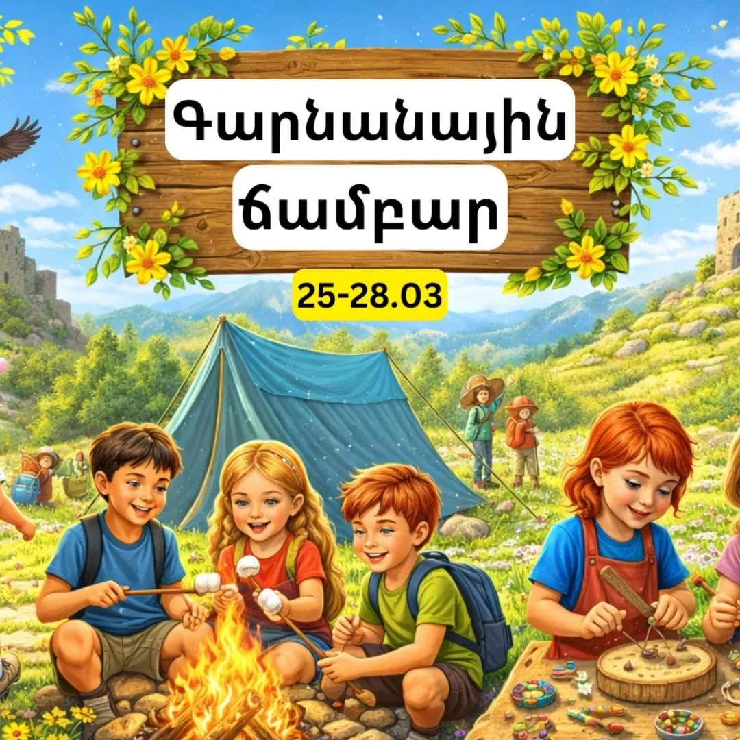 Autumn Kids Camp in Lori